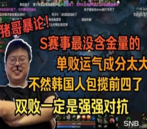 Chalice：S赛是所有游戏项目最没含金量的世界赛单败赛制都是CJB