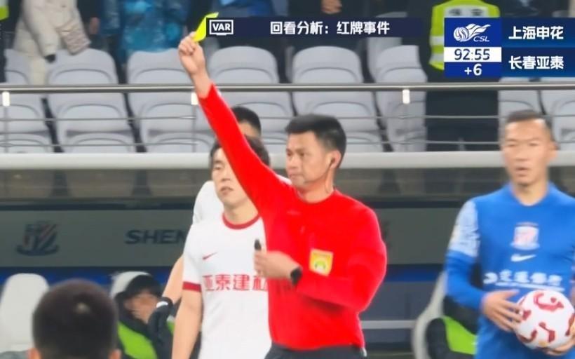 媒体人:李海新在联赛首轮就有严重误判为长春亚泰感到不平