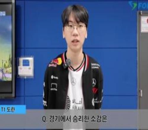 Doran：我们现在还不是最佳状态很想战胜HLE