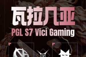 Xm蓝猫独木难支！Mac哈斯卡贴脸强杀核心Nemesis扳平比分