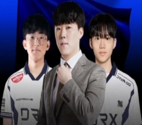 DRX发布人员变动公告：Willer选手和Naehyun教练加入战队