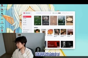 Puff：Rookie跟我讲过，有男粉给他过发裸的照片