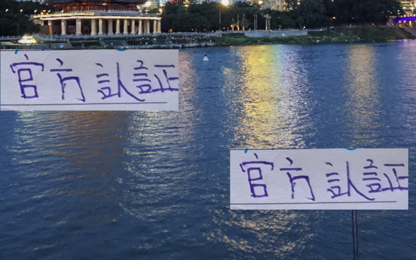 官方认证最佳球员候选！海港只有2个