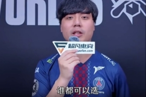 Maple:今年没立下什么目标,就想办法把自己最好的一面给大家看