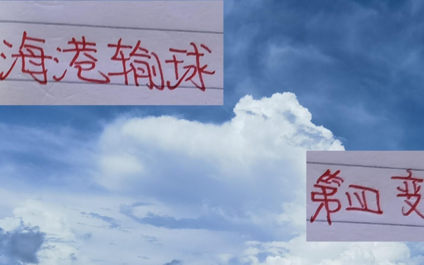 海港大比分输球反上升一个排名!这要多谢山东泰山打惨北京国安