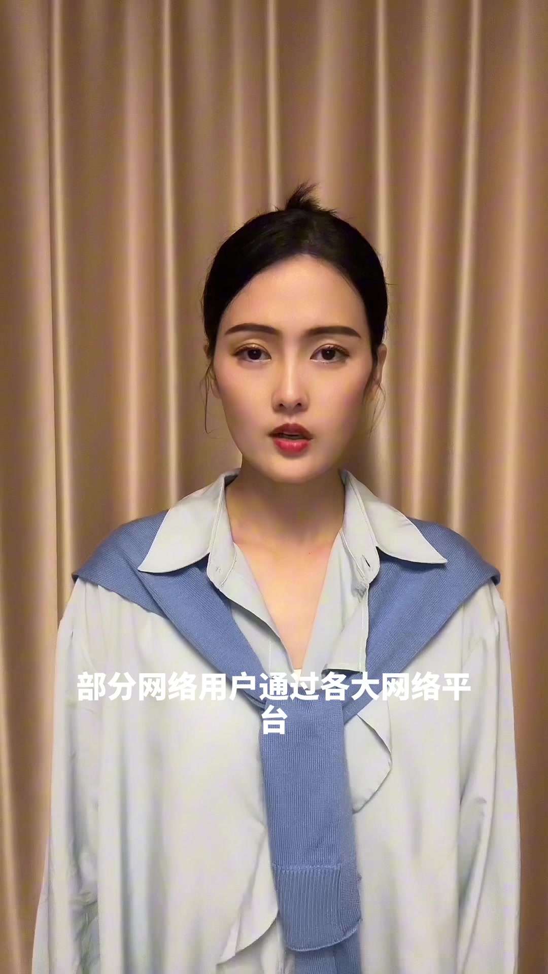 恒大歌舞团成员林丹丹：我是通过正规面试和专业考核入职的恒大歌舞团