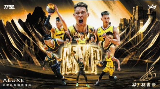 新北国王官宣将退役林书豪7号球衣效力两季夺两冠+双MVP