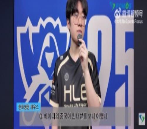 现在还想念烤鸭的味道！Zeus：和冰岛人吃火锅的时候VIiper全中文对话