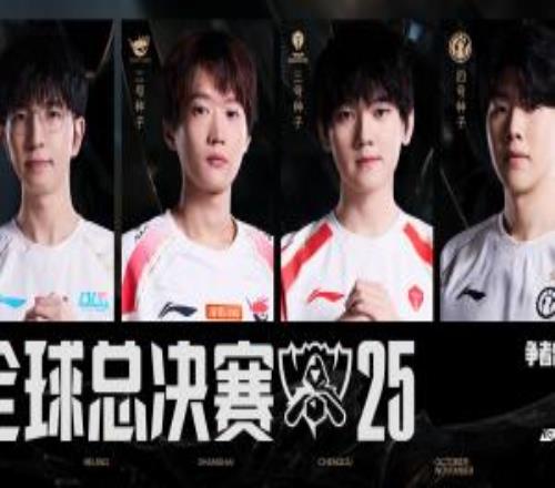 iG如若输掉与T1的入围赛将创多项数据:LPL最差成绩+首个17强