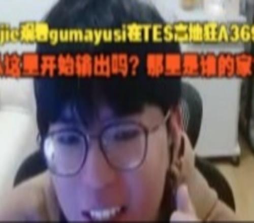 Jiejie看guma在高地狂A369：从这里开始输出吗那里是谁的家