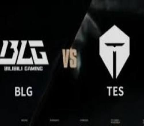 歌来！贴吧热议BLG不敌TES止步十六强：优胜者银龙杯！宫野革命结束咯！