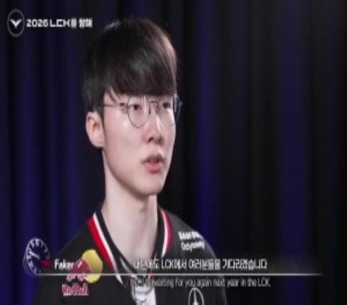 意思明年不会退役!Faker:明年我也会在LCK等待大家