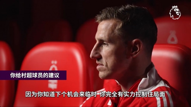 伍德：我想我和村超球员有着同样的梦