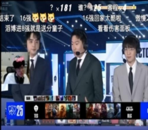 jiejie：还真是一把LCK没打寄了，BLG走得有点夸张吧