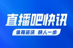 Ame谈醉酒抱超哥哭视频流出：我不知道有人素质太差在那拍照