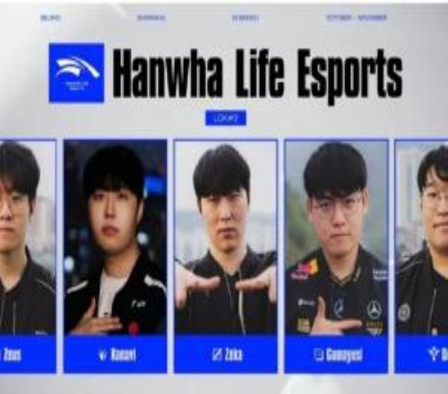 新HLE进S16的最大阻碍粉丝担心队员遭美国“限胖令”影响无法获得签证