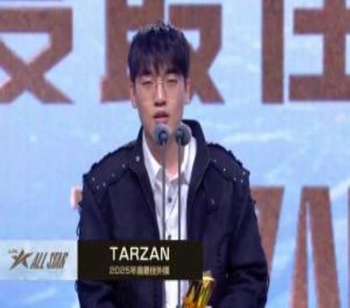 实至名归！Tarzan获得LPL年度最佳外援：明年继续加油，AL加油LPL加油！