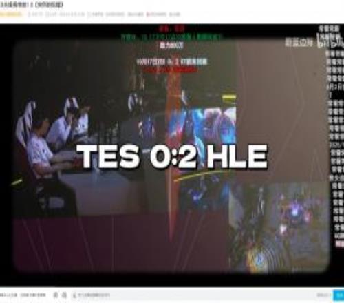 常看常新！TES名曲《突然的陀螺》在TES首局被暴虐后新增5000+观众