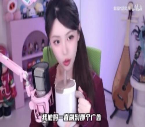 周淑怡拒绝直播玩逆战：小孩子玩的打僵尸游戏，没意思！