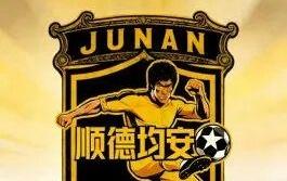 太会玩，双皮奶、鱼生全上场！顺德“德