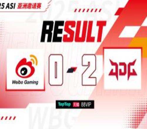 举咯！WBG粉丝热议再被JDG击败：没关系打完DK就解散！！