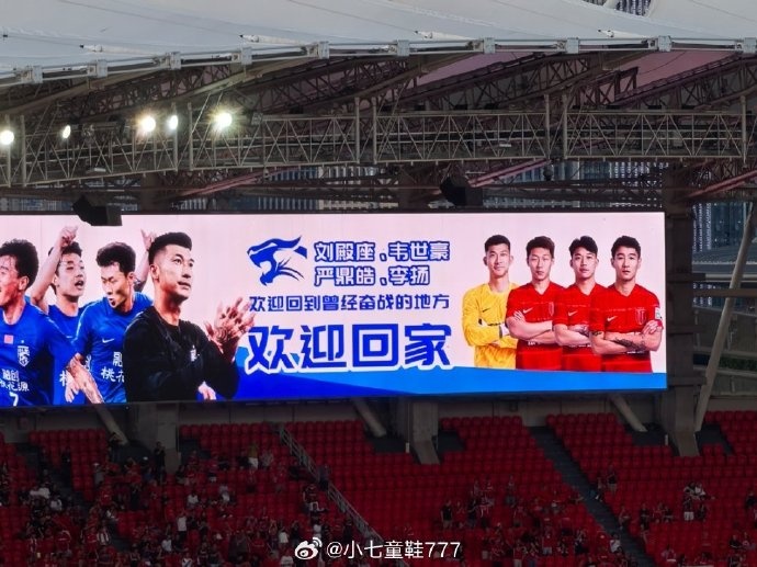 刘殿座、韦世豪、李扬、严鼎皓重回