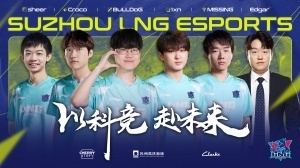 涅槃组大王！LNG击溃UP豪取一波三连胜成为LPL赛区唯一大场0败队伍