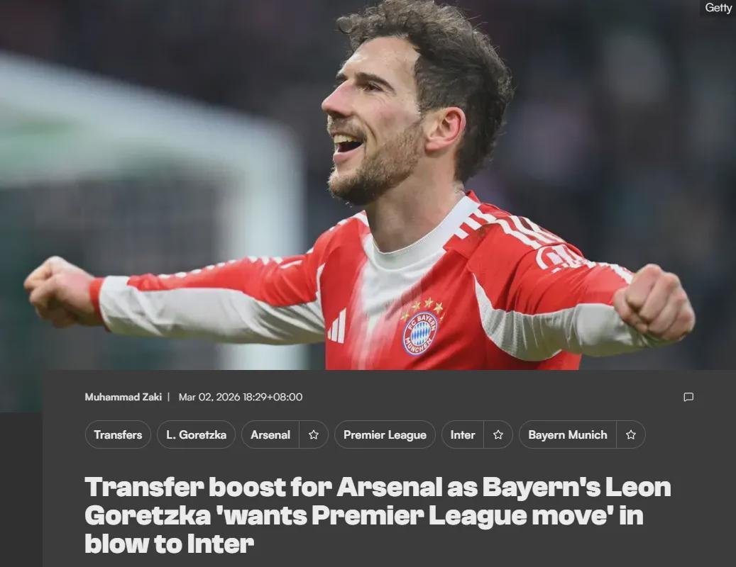 法尔克：阿森纳目标想加盟英超！许策勒