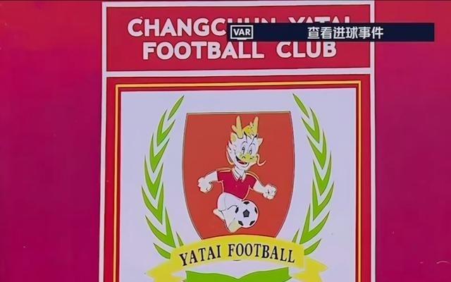 媒体人：亚泰其他工作人员好久没发薪