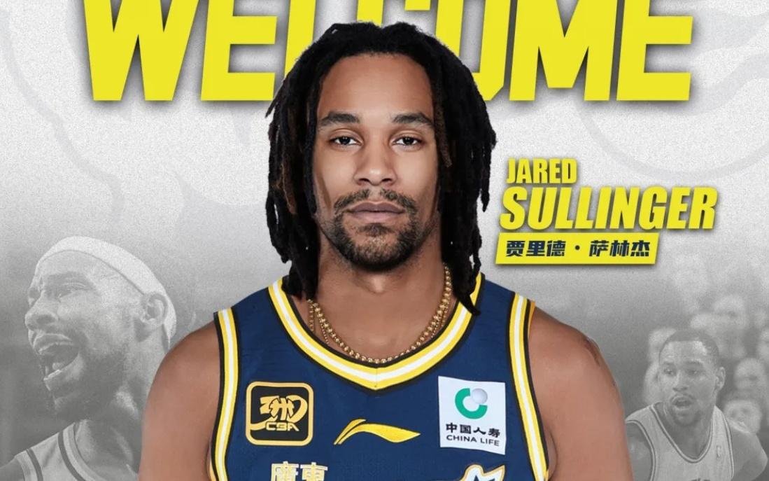 三名外援一起官宣！广东男篮准备就绪