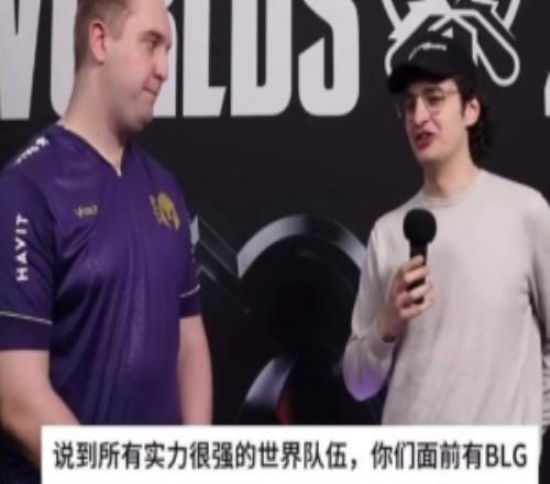 VKS辅助谈对战BLG胜率：25%对75%，BLG短时很难解决他们的问题！