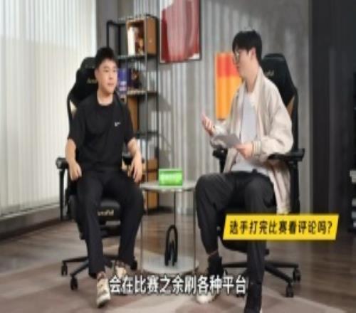 Uzi：当你压力很大时候最好不要去看网上的评论对你的影响肯定是有的