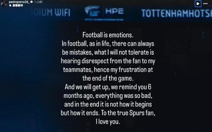 波罗：足球总会有失误，但我不能容忍球