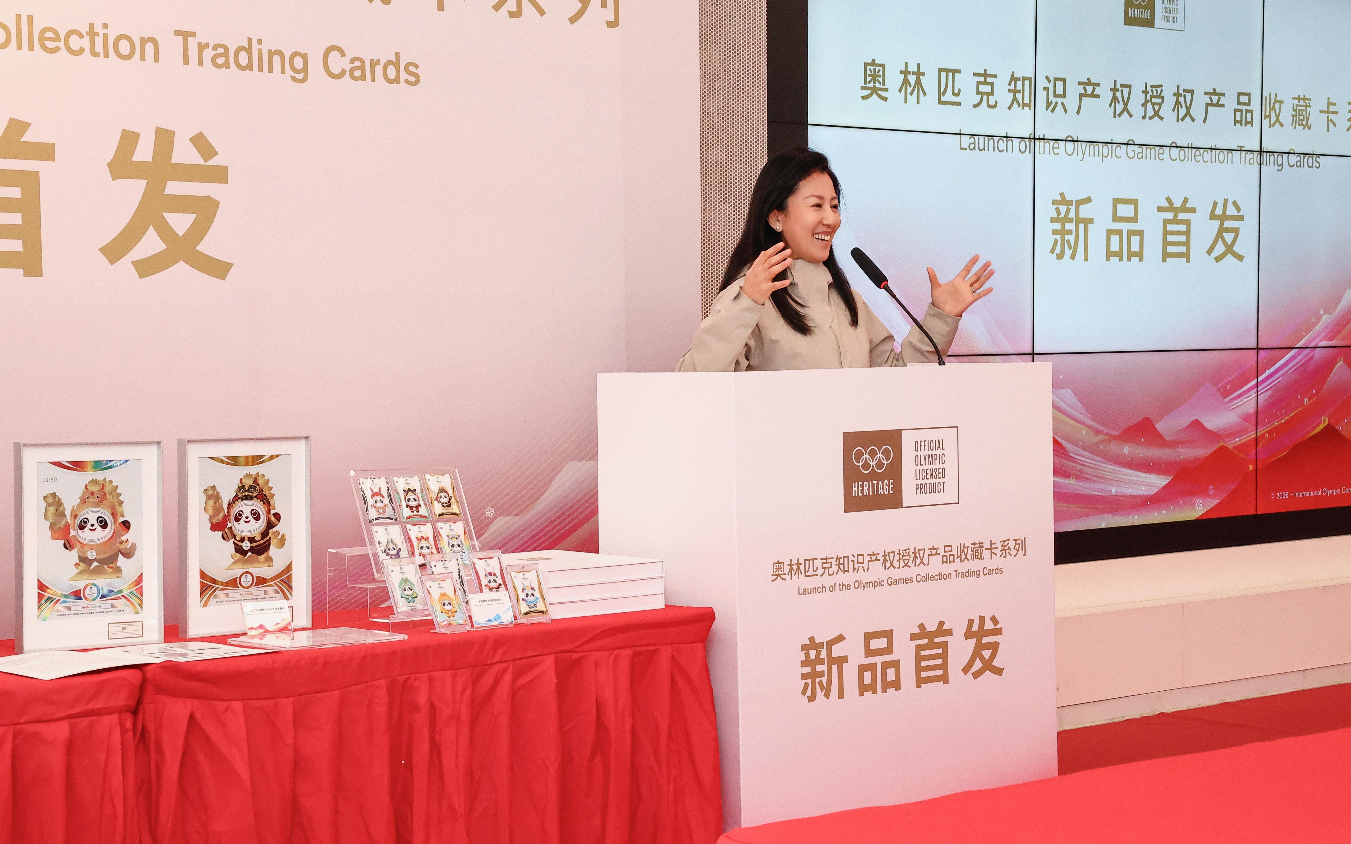 “马墩墩”等奥运收藏卡新品首发，奥运冠军杨扬讲述卡牌的故事