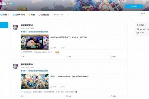 被米哈游告上法庭的米黑又开始了！还在攻击米哈游