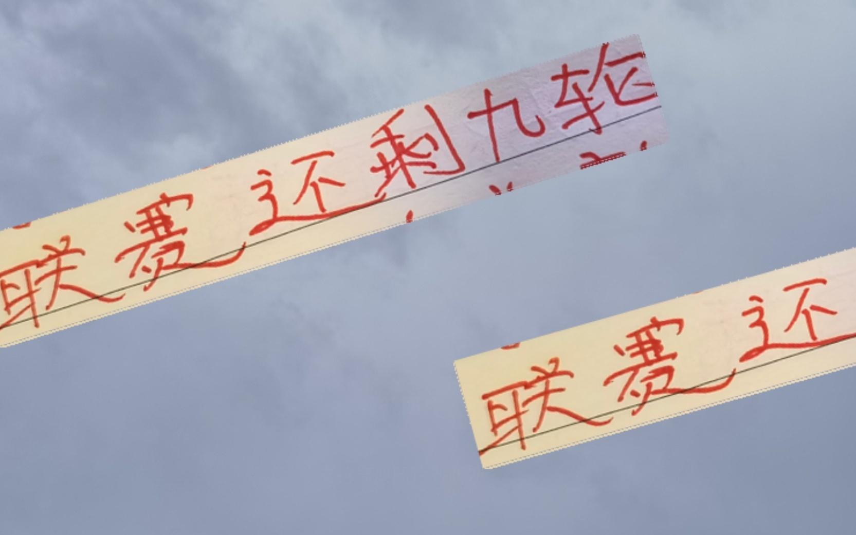 联赛只剩9场！手术过后武磊跟王振澳