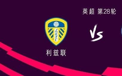 曼城客战利兹联：哈兰德伤缺，塞门约、