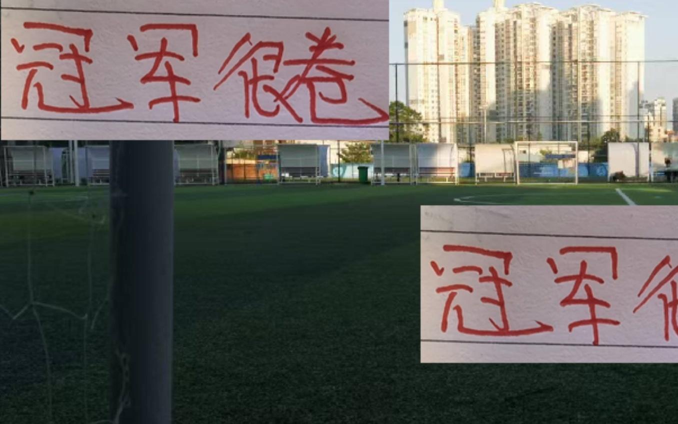 今年冠军很卷！海港赢17场刚领先2分