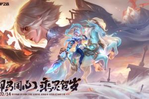 云顶还在大大英雄！金铲铲已经有坐骑了金铲铲新典藏不朽英雄锐雯可切换御马下马状态