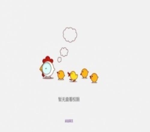 还有反转LPL赛事官方删除了德杯UP被判负的赛果微博