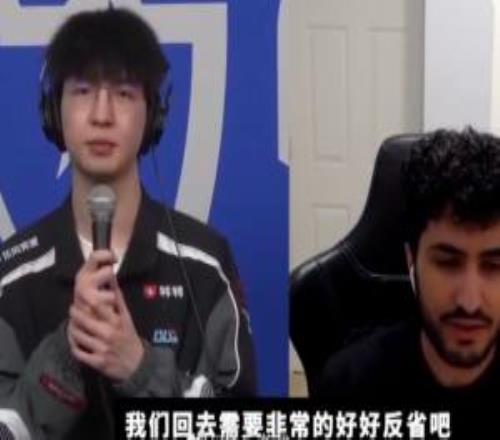 Elk：打100T的游戏内容又怂又差，不懂为什么我们第一场总这样