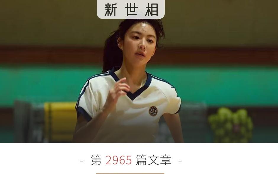 12月最“卷”的那批人，已经去南半球度假了