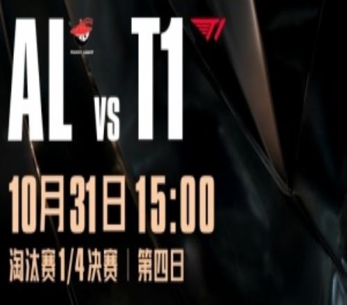 打他蛋！Faker凤凰0作用Kael爆锤小吕布AL有惊无险扳回一城