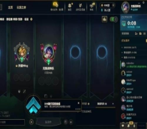 Ale谈找Bin要世界赛门票：问Bin哥要门票他说进了决赛才能给我