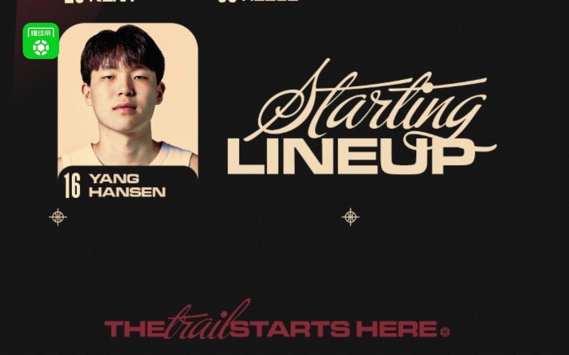 混音122129憾负南湾湖人，杨瀚森13中4得13+7+2+3+5失误