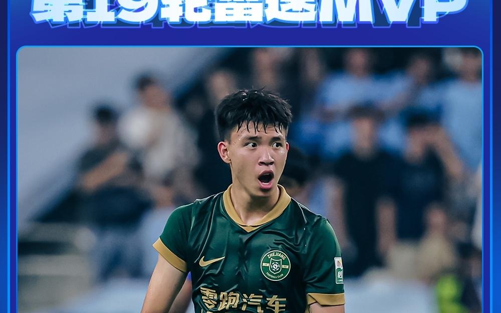 雷速中超评选:关键助攻+策动绝杀,王钰栋当选第19轮MVP