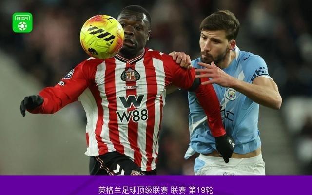 剑南春曼城00桑德兰，B席破门被吹，多