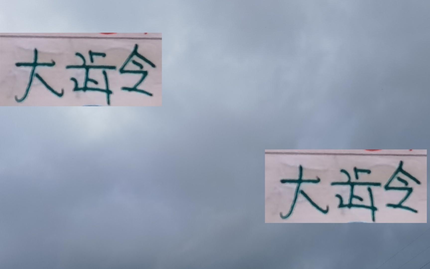 法拉利老了还是法拉利！中超最佳都是大龄北京国安发飙拿金靴