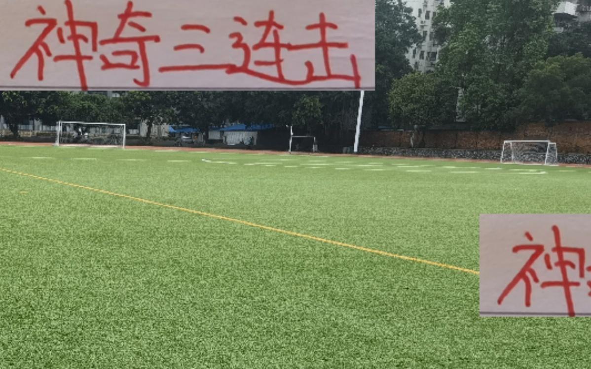 神奇三连击！本周末中超海港+申花上