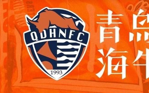 东体：即便海牛清欠通过准入，新赛季的引援资金也是一大难题